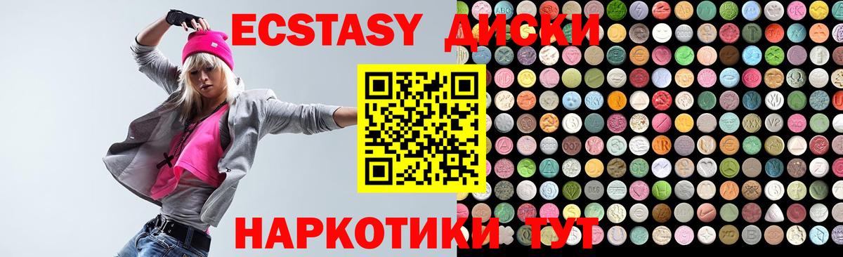 Экстази бентли Вольск