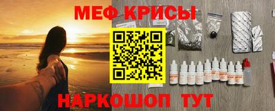 стаф Белореченск