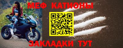 индика Белорецк