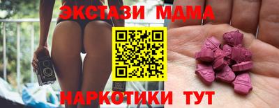 СК Аша