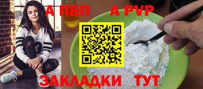 МДПВ Ачхой-Мартан