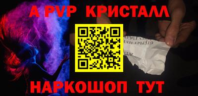 МДПВ Ачхой-Мартан
