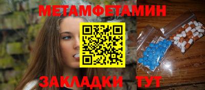 МДПВ Ачхой-Мартан