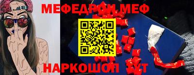 МДПВ Ачхой-Мартан