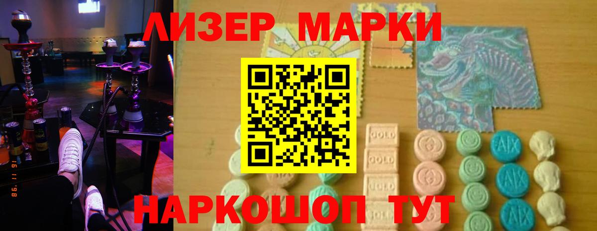 LSD-25 экстази кислота  LSD-25 экстази кислота  Вход с VPN  Вольск 