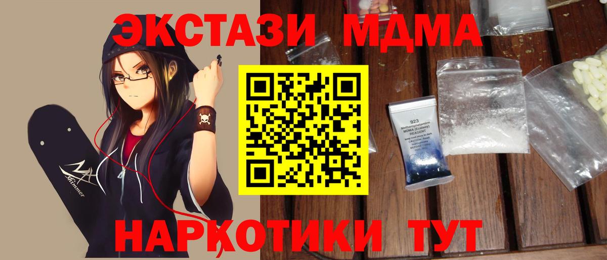 МЕФ Вольск