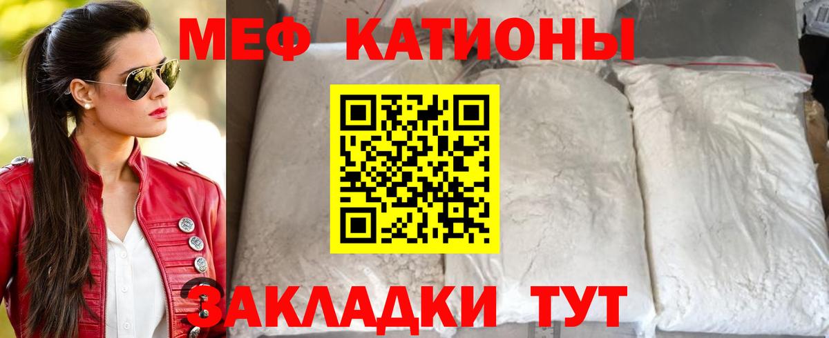 ГАШИШ  Вольск  Вход с VPN  Мефедрон кристаллы  ГАШ  МАРИХУАНА 