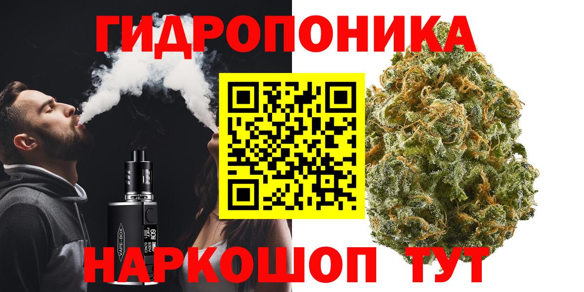 Каннабис SATIVA & INDICA Вольск